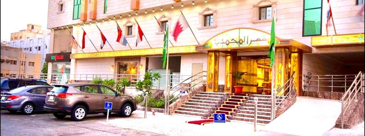 Muhammadiyah Palace Suites * Djeddah